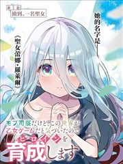 纸上江湖 漫改封面